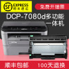 碧砚(BiYan)适合兄弟dcp7080d粉盒brother硒鼓墨盒打印机粉仓碳粉TN2325/DR2350 粉仓+鼓架一套上机即用