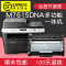 碧砚(BiYan)适合联想m7615dna硒鼓粉盒lenovo打印机碳粉仓墨盒墨粉盒一体机