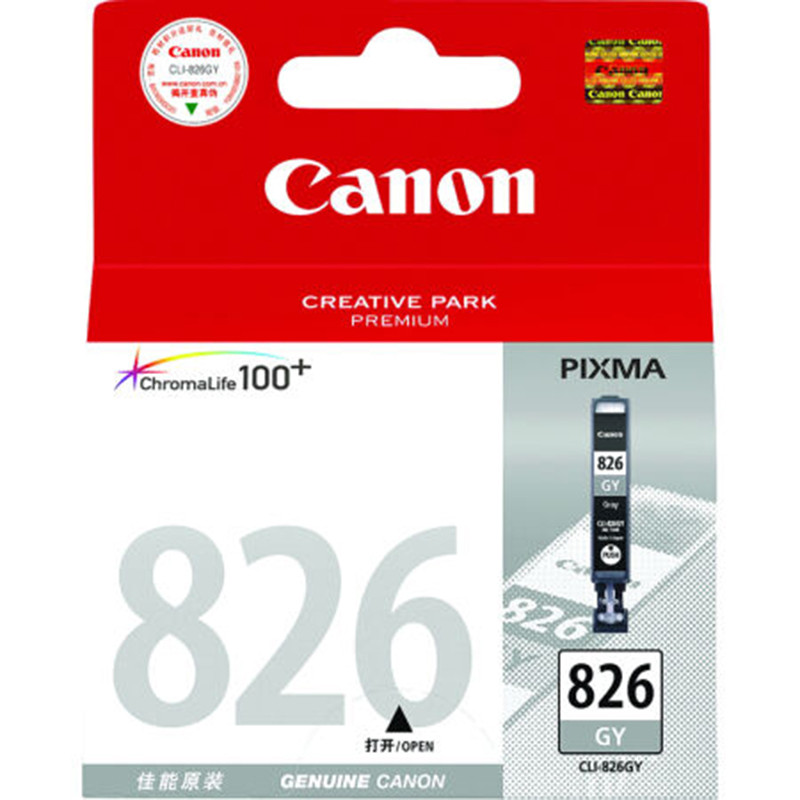佳能(Canon)PGI-825/CLI-826C墨盒 适用佳能ix6580 SC 黑色（大）