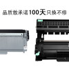 碧砚(BiYan)适合联想M7605d硒鼓粉盒墨粉盒墨盒lenovo原装打印机碳粉仓鼓架 【2600页】大容量粉仓顺丰包邮