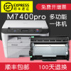 碧砚(BiYan)适合联想M7400pro硒鼓粉盒lenovo打印机碳粉仓LT2451墨盒LD一体机 【12000页】硒鼓架单元顺丰包邮