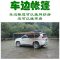 汽车遮阳篷车边遮阳蓬 车顶帐篷 车边帐篷 车侧帐篷车天幕防雨棚