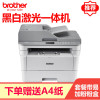 兄弟(brother)DCP-7195DW黑白激光打印机无线WIFI自动双面高速办公家用企业办公复印扫描多功能一体机套五