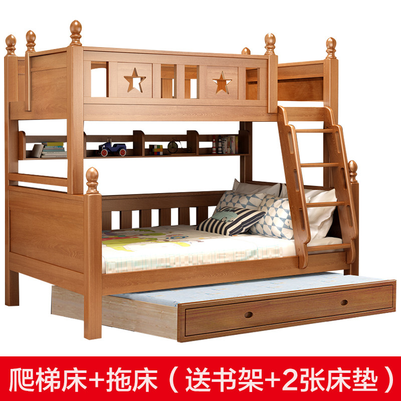 艾帛利(AIBOULLY) 床 儿童床实木高低床 上下床双层床成人子母床 橡胶木床上下铺男孩组合床美式乡村床 1.35米爬梯款+拖床（送书架+床垫）