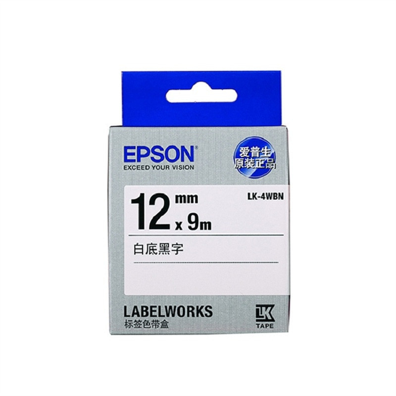 爱普生(EPSON) 白底黑字原装色带 LK-4WBN (单位：根)