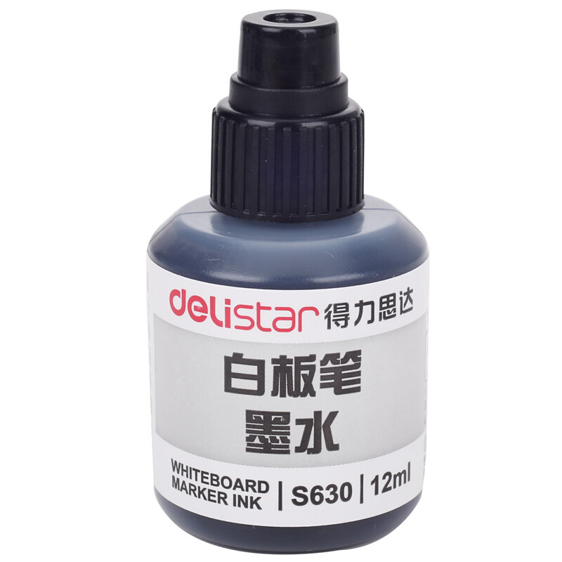 【精选】得力(deli)12ml可加墨白板笔墨水 黑色S630
