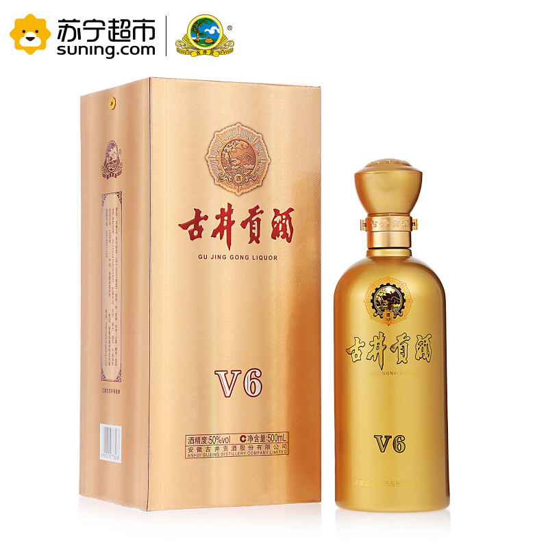 古井贡酒V6-50度500ml