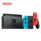 Nintendo 任天堂 Switch NS 游戏机掌机 便携式游戏机 港版彩色手柄主机+塞尔达游戏卡