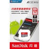 【官方授权】闪迪（SanDisk）TF卡128G A1读速100M 高速移动存储卡 vivo三星小米华为手机内存卡