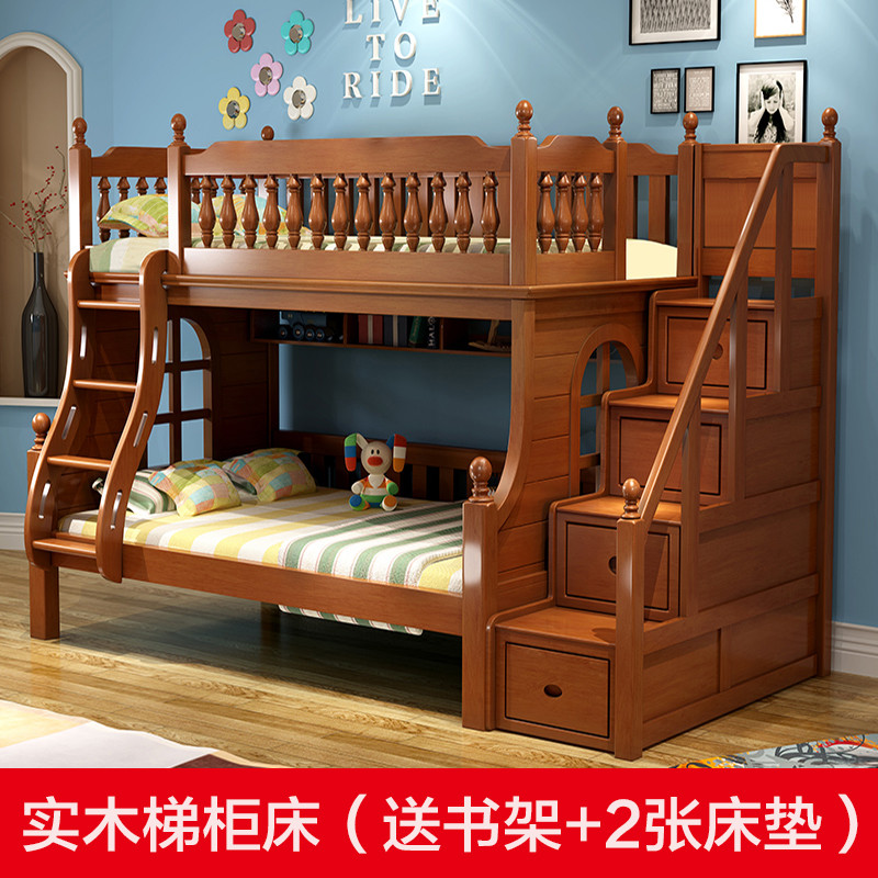 艾帛利(AIBOULLY) 床 实木双层床上下床 高低床儿童子母床上下铺组合成人母子床男孩 橡胶木床美式乡村双人床 1.5米梯柜款（送书架+床垫2张）