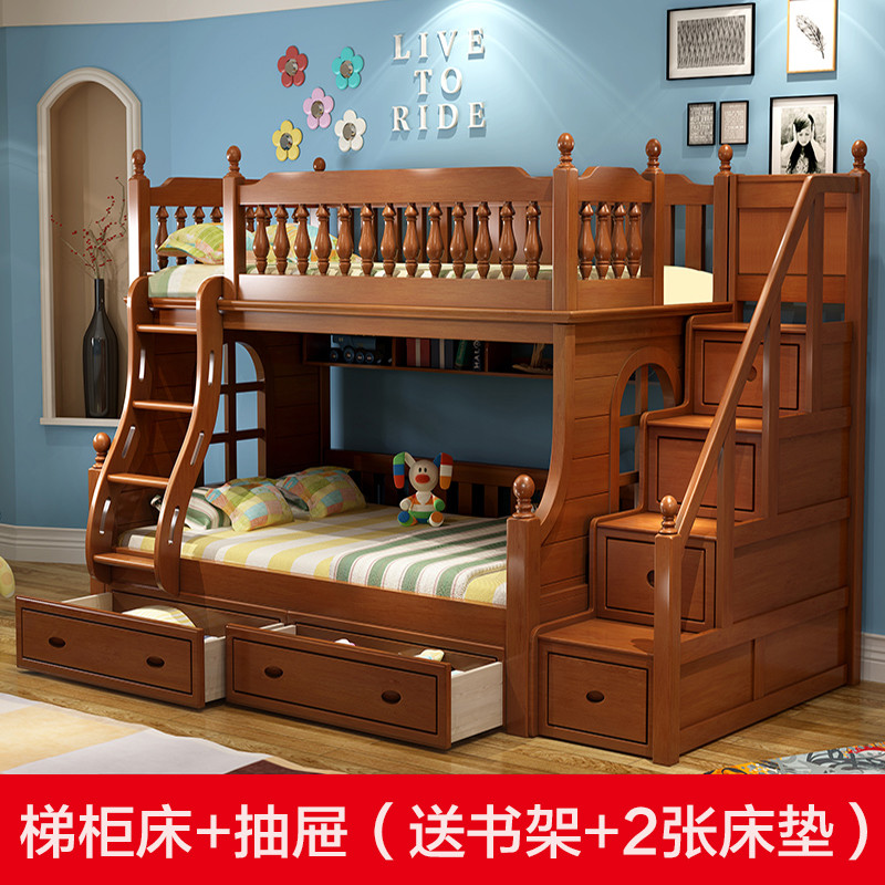艾帛利(AIBOULLY) 床 实木双层床上下床 高低床儿童子母床上下铺组合成人母子床男孩 橡胶木床美式乡村双人床 1.5米梯柜款+抽屉（送书架+床垫2张）