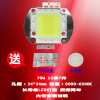 成越PHYLINA飞兰(富阑多格)BH908 70W LED投影机投影仪灯泡