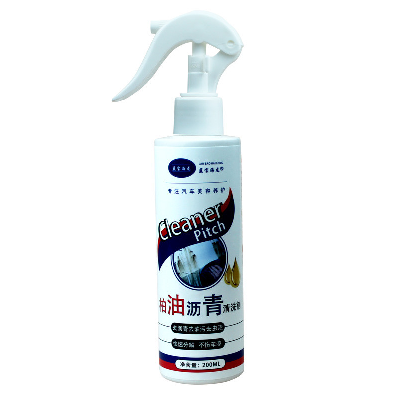 蓝宝海龙 柏油沥青清洗剂 200ml*1