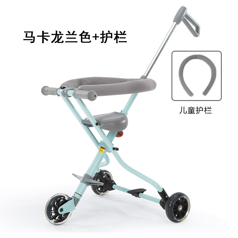 舒童乐（Strolex）婴儿推车遛娃神器夏天超轻便可折叠全铝合金溜娃神器手推车夏季宝宝五轮_6_9 马卡龙兰色悍马轮+护栏软坐垫带刹车减震脚踏可移动