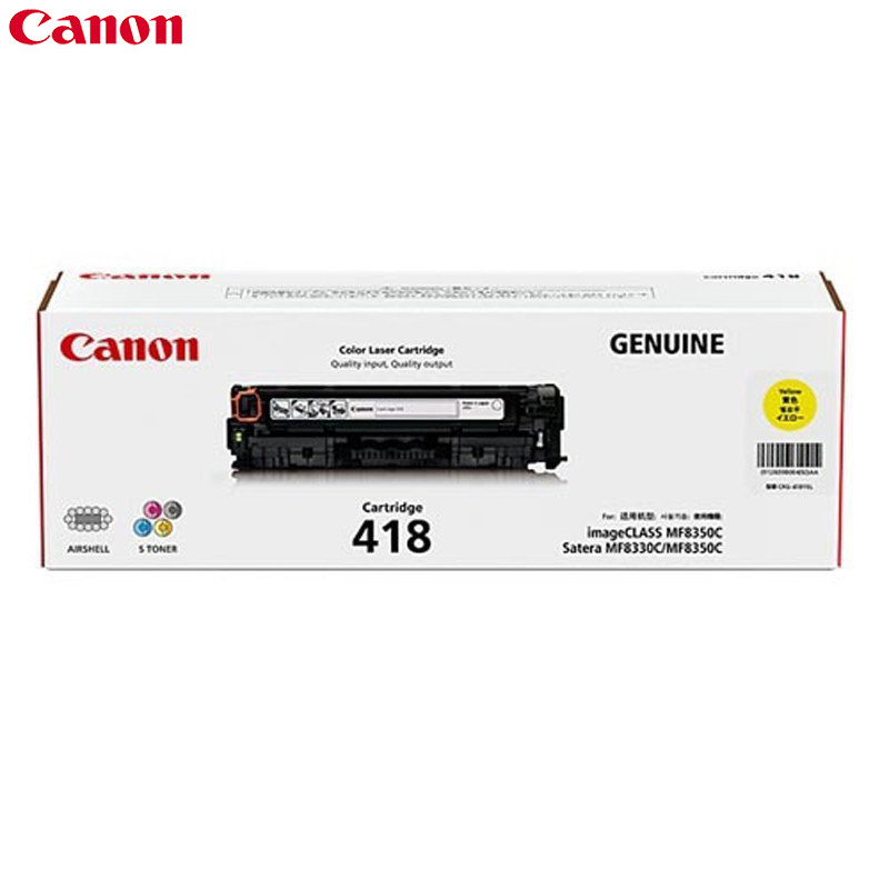 佳能(Canon)CRG-418原装硒鼓 适用于iC MF8350/8550CD/8380/8580 (青黄红黑) SC