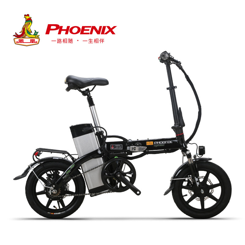 凤凰(PHOENIX)14寸48V锂电折叠代驾电动自行车 12A黑色