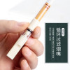 zobo正牌烟嘴 循环型可清洗型过滤器 男士软烟嘴健康烟具套盒装 ZB-122