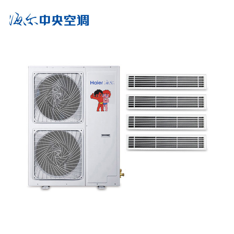 海尔商用(haier) 中央空调一拖多 多联机 RFC125MXSAVA(G)一拖四 (NH)