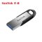 【官方授权】闪迪(SanDisk)U盘64G 酷铄CZ73 高速USB3.0 金属加密U盘64G