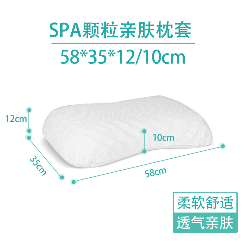 福满园乳胶枕头套 购买其他枕套联系客服备注说明 45*27 花生SPA亲肤枕套