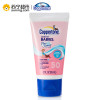 Coppertone 确美同 (水宝宝)无泪纯净防晒乳防晒霜 SPF30+ PA+++ 59ml(安全温和 宝宝都能用)