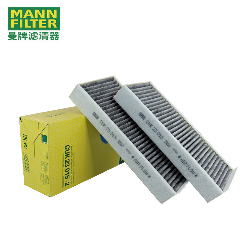 曼牌（MANN）空调滤清器CUK23015-2宝马进口2系旅行版/MINI III/华晨宝马1系列