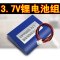 包邮7.4v锂电池可充电池电视频唱戏机3.7v锂电池18650扩音器手电 004-082【2号色】