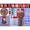 包邮12V24V36V48V60电动车灯摩托车led前大灯单爪双爪三爪LED灯泡 单爪三面发光LED灯泡