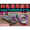 14MM轴孔电动车涨刹90后刹车/内涨随动闸 默认颜色