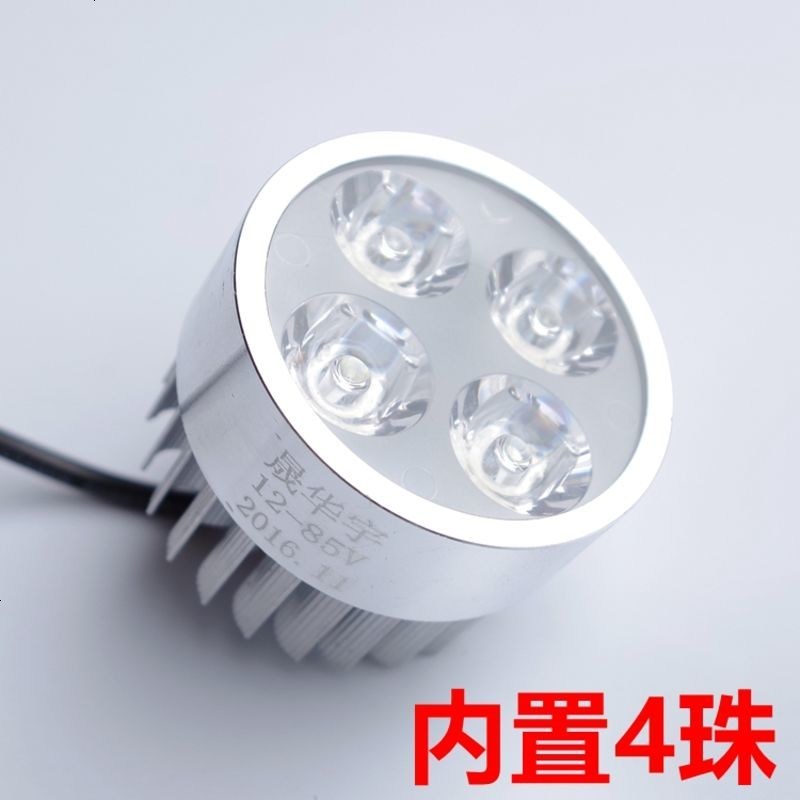 电动车大灯摩托车超亮led大灯射灯12V48v60vled灯内外置前大灯泡 内置4珠