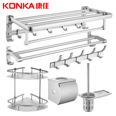 138元包邮 康佳（KONKA）太空铝挂件毛巾架浴巾架6件套（免打孔型）