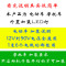 电瓶射灯D灯泡置大灯摩超亮外电动车灯48伏车12V托E电单车灯L 灯杯聚光4珠