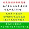 电动车灯摩托车外置LED改装超亮强光射灯泡12V-80V激光炮LED大灯 超强聚光四珠+开关