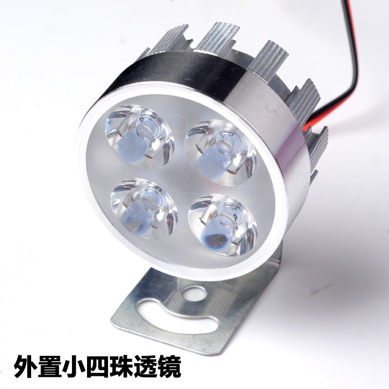电动车灯摩托车外置LED改装超亮强光射灯泡12V-80V激光炮LED大灯 小四珠透镜