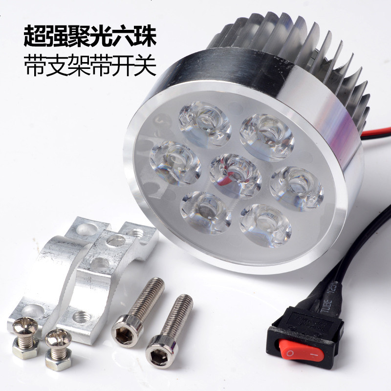 电动车灯超亮外置大灯摩托车led灯泡汽车强光射灯三轮车灯12V-80V 超强聚光六珠+支架+开关