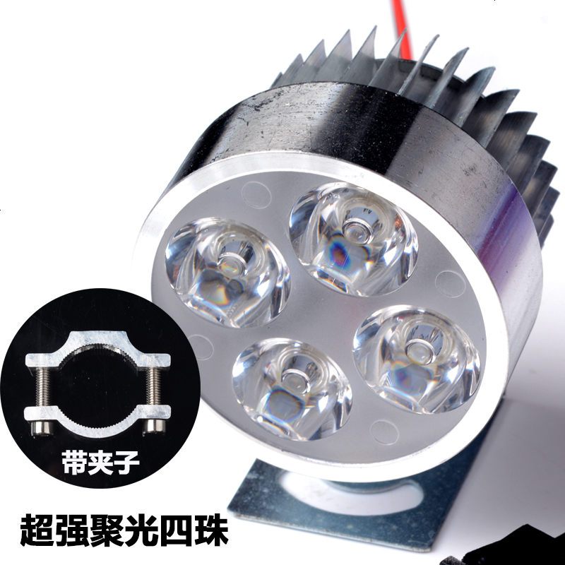 电动车灯摩托车改装外置射灯led大灯电瓶三轮车超亮12v48v60v 超强聚光四珠+支架