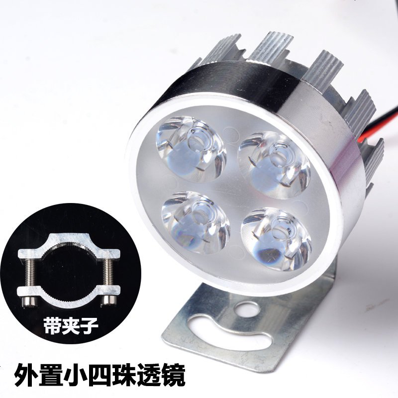 摩托车流氓灯强光超亮led射灯改装大灯外置防水辅助灯12V通用 小四珠透镜+支架