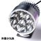 挖掘机大灯外置汽车货车铲车越野车工程工作射灯12V24V超亮 超强聚光四珠+开关