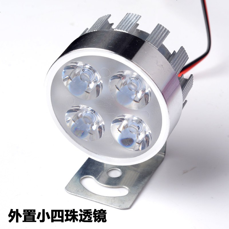 电动车灯超亮led大灯摩托车灯光改装爆闪灯聚光强光射灯12v48v60v 小四珠透镜