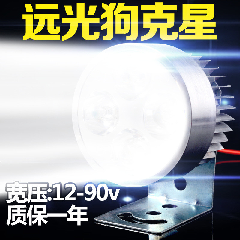 电动灯车超亮led大灯外置强光摩托车灯泡超亮强光三轮车聚光射灯 狼蛛9灯路霸+开关