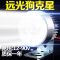 电瓶车摩托车led灯电动车灯改装超亮远光外置照明灯激光大灯灯泡 狼蛛9灯路霸+支架+开关