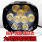 3t6 U2 L2摩托车外置LED大灯射灯改装灯流氓雾灯超亮强光射灯12V 小四珠透镜+支架