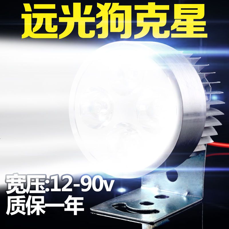 6L2摩托车射灯超亮led灯前大灯宝马黄龙改装辅助流氓灯强光前照灯 狼蛛9灯路霸+支架+开关
