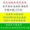 豪爵摩托车大灯泡12v超亮远近光led三爪H4强光内置通用双爪S2灯泡 超强聚光六珠+支架+开关