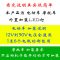 货汽车大灯三轮车灯超亮防水电动车摩托车led外置灯12V-80v改装灯 小六珠透镜+开关