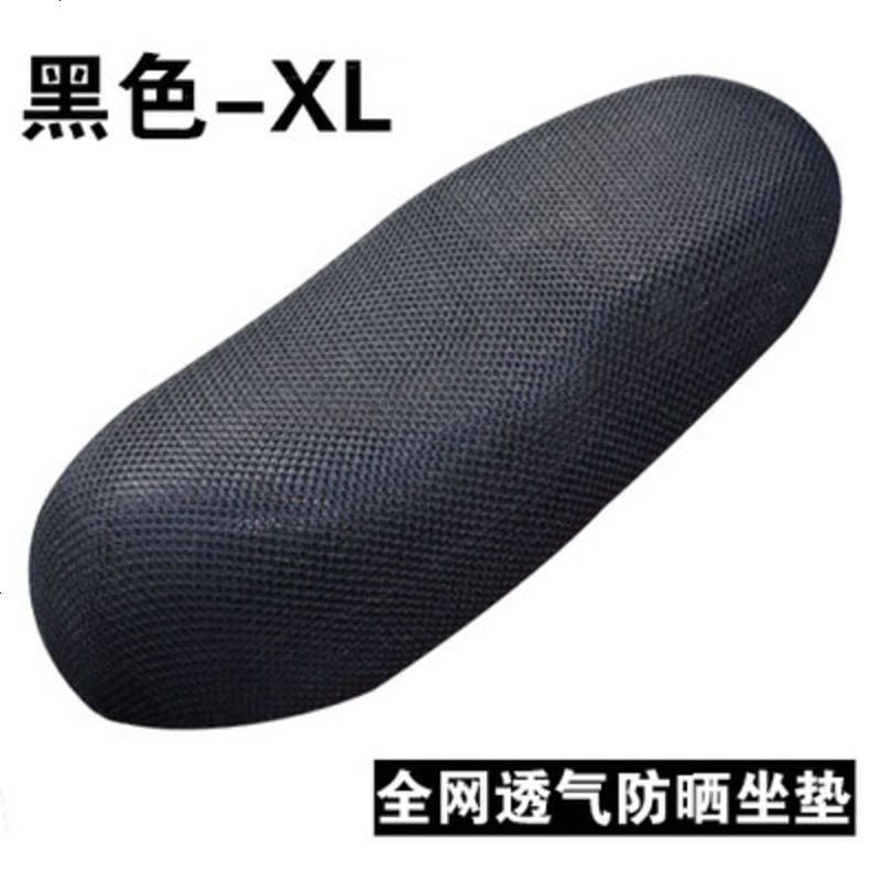 小鸟座车各款电动车坐垫网孔网套冬夏手套电车四季通用防晒网垫片 防晒防水坐垫_黑色XL码