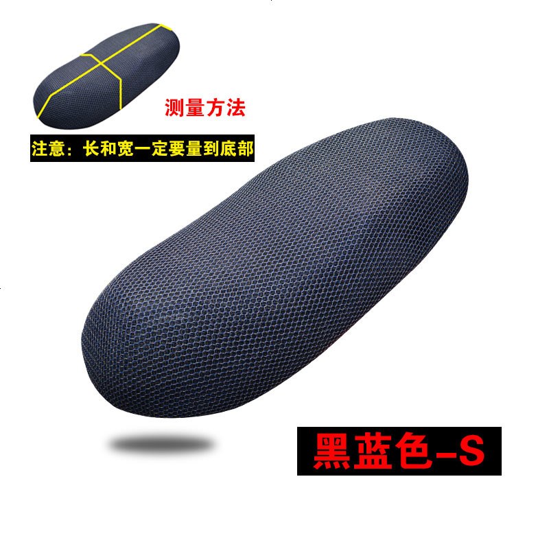 小飞哥爱玛龟王绿驹绿能绿佳王派电动摩托电瓶车后坐垫套防水防晒_260_638 防晒防水坐垫_黑蓝色S码