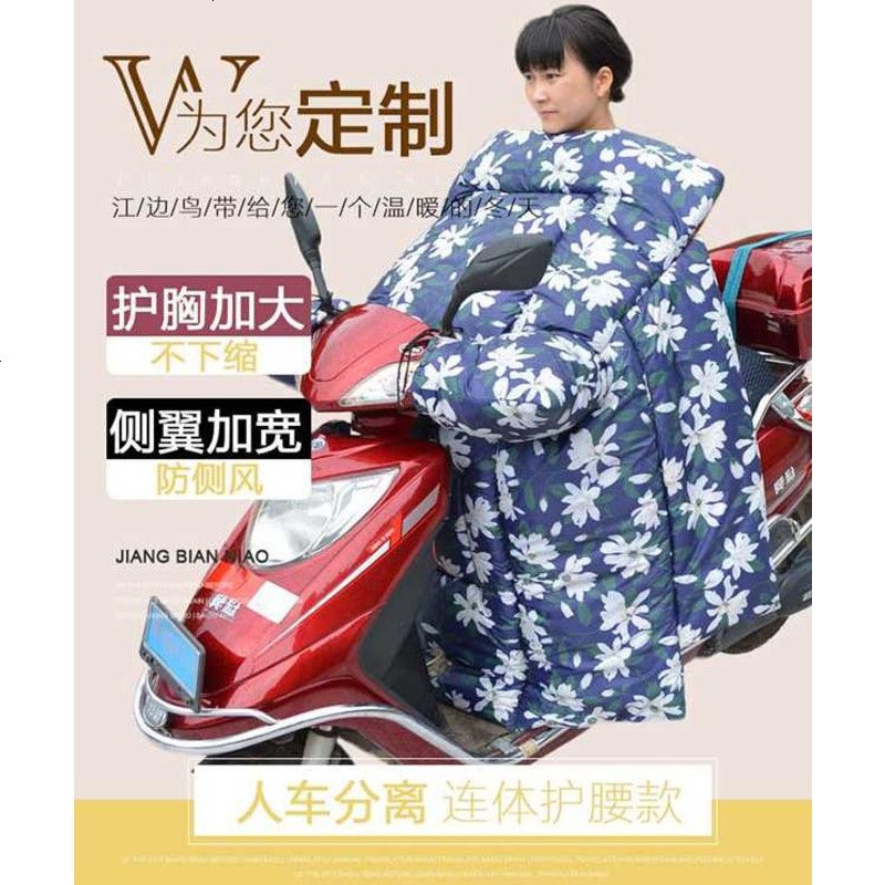 冬季遮阳罩挡风被骑车披肩衫女防紫外线服新品电动车防晒衣电瓶车 加绒护腰款酒红