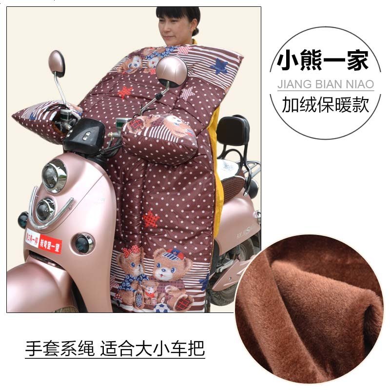 461_电动摩托车儿童挡风罩冬季后座加绒亲子款保暖防寒挡风衣服_76 加绒款布-小熊一家