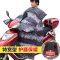 电动车挡风衣被学生冬季护腿加厚手套帽子男女通用防水不透风 双面防水护腰款黑色